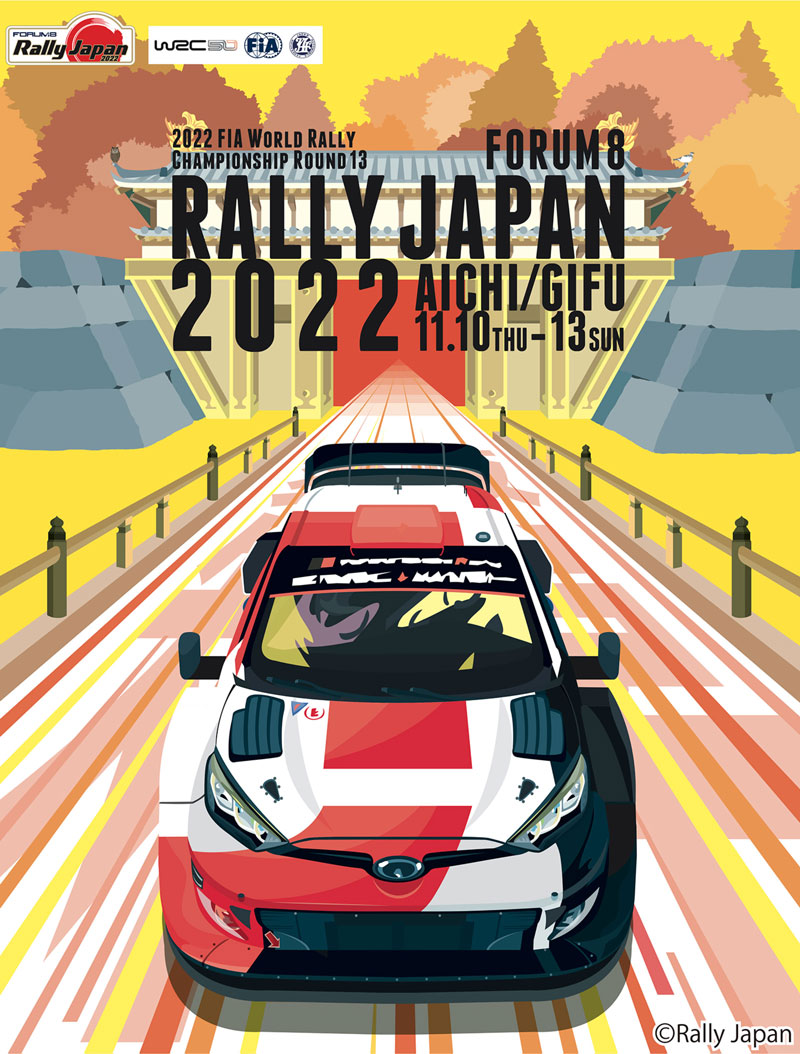 WRC: FORUM8 Rally Japan [10-13 Noviembre] RJ2022KV